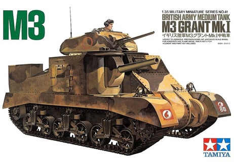 タミヤ 1/35 MM No.41 イギリス陸軍 M3 グラントMk.I 中戦車【生産休止】
