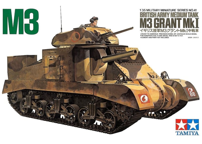 タミヤ 1/35 MM No.41 イギリス陸軍 M3 グラントMk.I 中戦車【生産休止