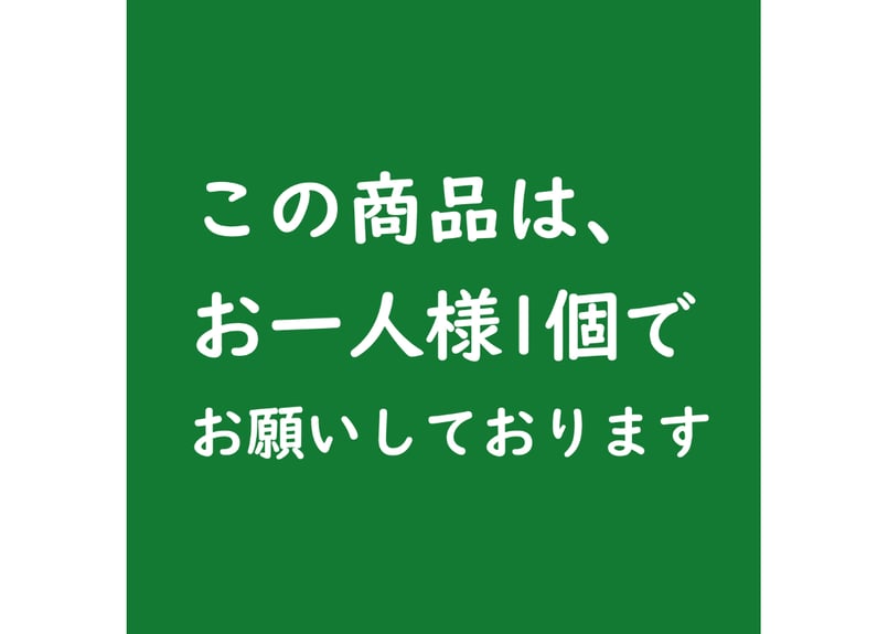 ほの ヤマダモール | タミヤ ミニ四駆特別企画商品 レーサーミニ四駆