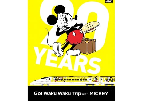 TOMIX 97914 九州新幹線800-1000系(JR九州 Waku Waku Trip 新幹線)セット【限定品】