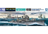 ハセガワ 1/700 WL No.028 海上自衛隊 護衛艦 きりしま