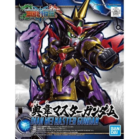 sdガンダムワールド三国創傑伝 | STORES