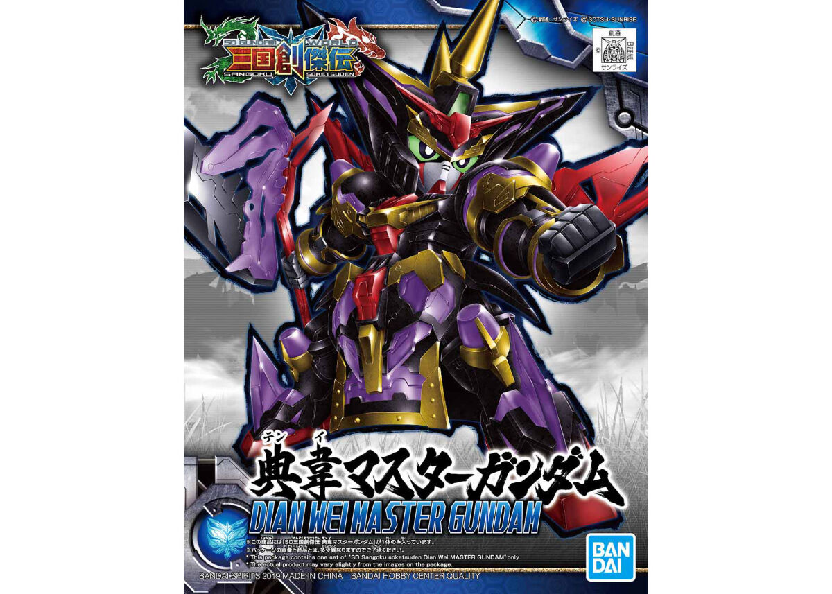 SDガンダム メダルマスター ゲッコウマスター、ジュウガマスターメッキVer SDガンダム メダルマスター ゲッコウマスター、ジュウガマスターメッキ