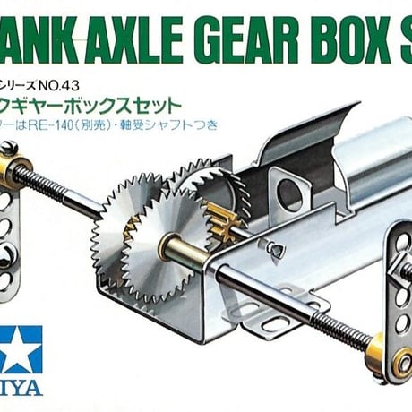 タミヤ楽しい工作シリーズの販売 | STORES タミヤ楽しい工作シリーズの販売 | STORES