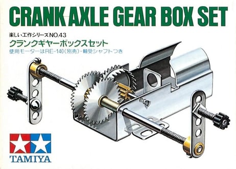 タミヤ 70043 クランクギヤーボックスセット