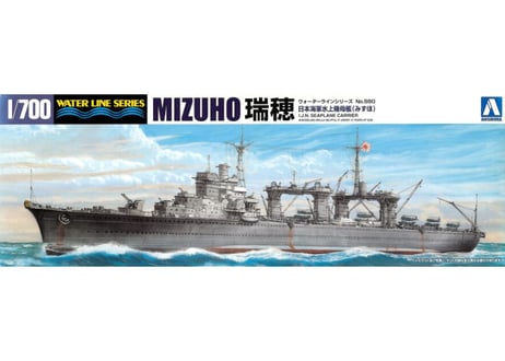 アオシマ 1/700 WL No.550 日本海軍水上機母艦 瑞穂（みずほ）