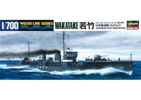 アオシマ 1/700 WL No.562 日本海軍 特設水上機母艦 君川丸（きみかわ