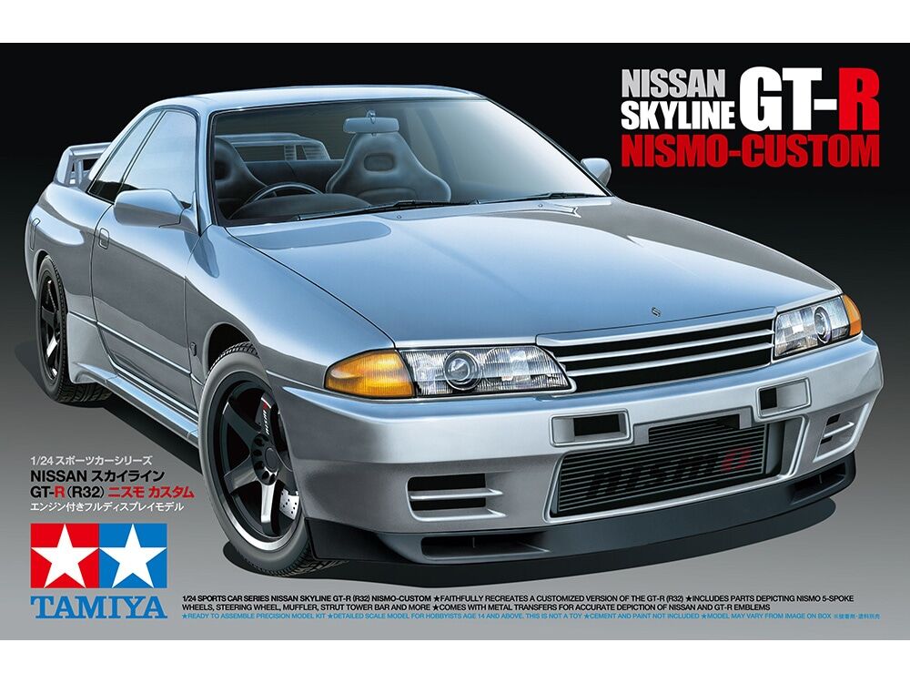 タミヤ 1/24 R32 スカイラインGT-R展示用完成品3台セットまとめ売り タミヤ 1/24 スポーツカー No.341 NISSAN スカイラインGT-R（R32）ニス