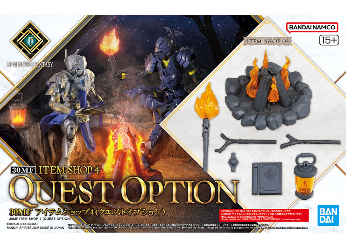 【最終値下げ】30MF 詰め合わせ バンダイ 30MF アイテムショップ4(クエストオプション)(I-04