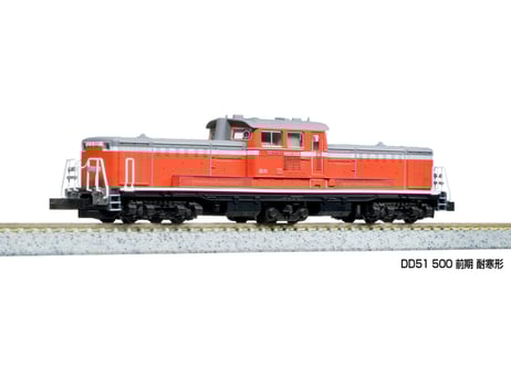 CATEGORY ディーゼル機関車 | ウエサカ模型店