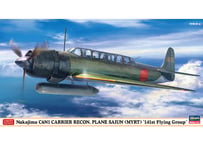 ハセガワ 1/48 航空機 07557 中島 C6N1 艦上偵察機 彩雲 “第141航空隊”
