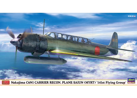 CATEGORY ハセガワ 1/48 限定生産 | ウエサカ模型店