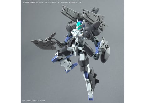 バンダイ 30MM 1/144 オプションパーツセット23(フルアーマーユニット2)（W-38）