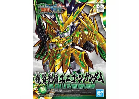 CATEGORY SD 三国創傑伝 | ウエサカ模型店
