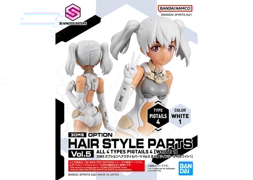 バンダイ 30MS オプションヘアスタイルパーツVol.5 全4種（BOX  