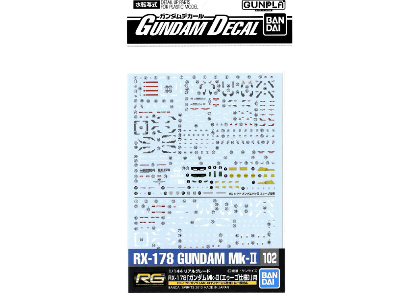 RG 1/144 ガンダムMk-Ⅱ＋ガンダムデカール バンダイ ガンダムデカールNo.102 1/144 RG ガンダムMk-II（エゥーゴ
