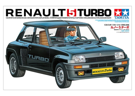 タミヤ 1/24 スポーツカー No.368 ルノー 5 ターボ