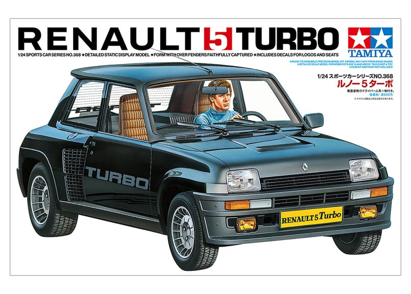TAMIYA RENAULT 5 TURBO タミヤ ルノー5ターボ 組立途中 タミヤ 1/24 スポーツカー No.368 ルノー 5 ターボ | ウエサカ模型店