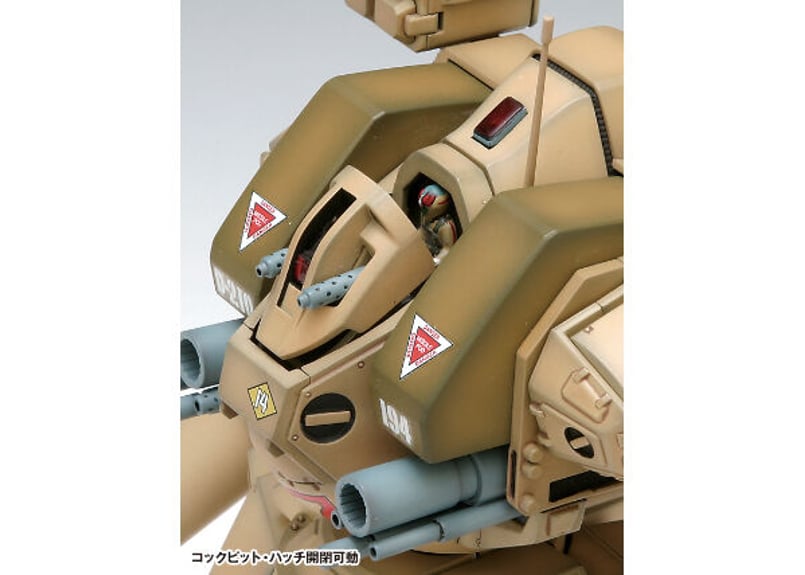 wave 1/72 超時空要塞マクロス MBR-04-MkVI トマホーク 超時空要塞