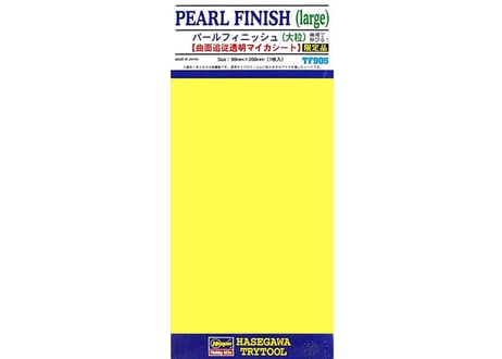 希少限定品ハセガワトライツール フィニッシュシート17セットまとめ 希少限定品ハセガワトライツール フィニッシュシート17セットまとめ