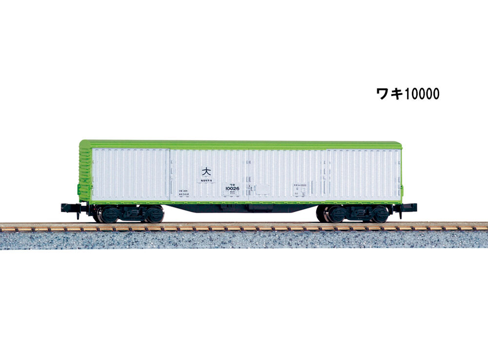 katoワキ10000 第一ネット - 鉄道模型