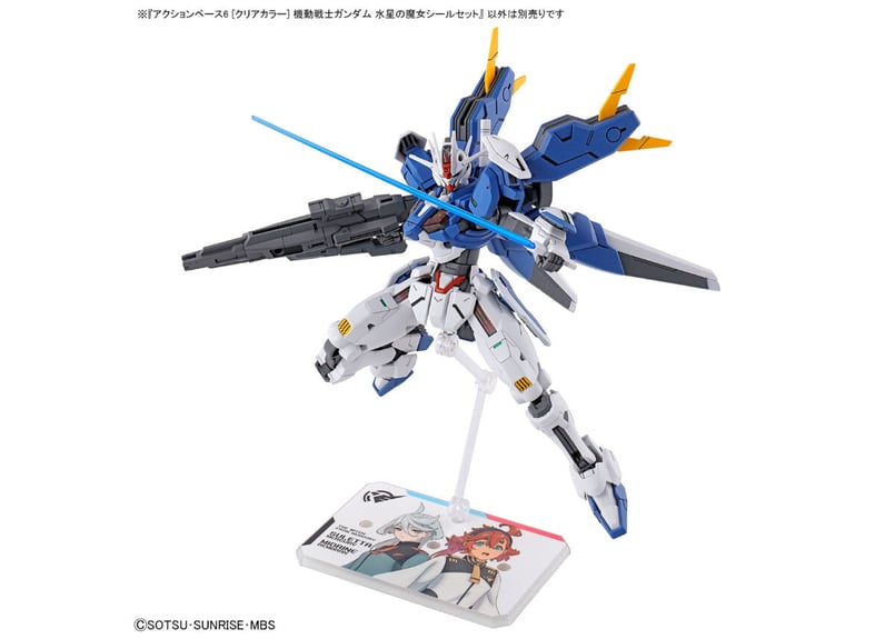 HG 機動戦士ガンダム水星の魔女 6機セット ガンダム 水星の魔女」より各機体の追加武装「HG MS拡張