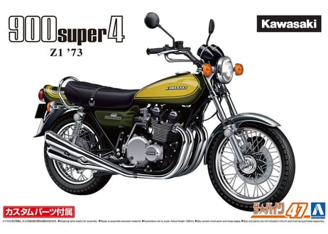 MI工房,完成品、バイクモデルヴィルデザウ MI工房,完成品、バイクモデルヴィルデザウ MI工房,完成品