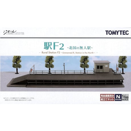 トミーテックジオコレ建物コレクション通販 | STORES