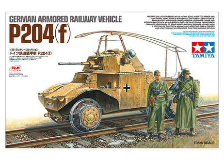 タミヤ ミリタリーコレクション No.13 1/35 ドイツ鉄道装甲車 P204(f)