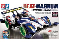 タミヤ 1/32 フルカウルミニ四駆 No.44 ビートマグナム プレミアム （ARシャーシ）