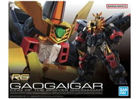 バンダイ RG ガオガイガー