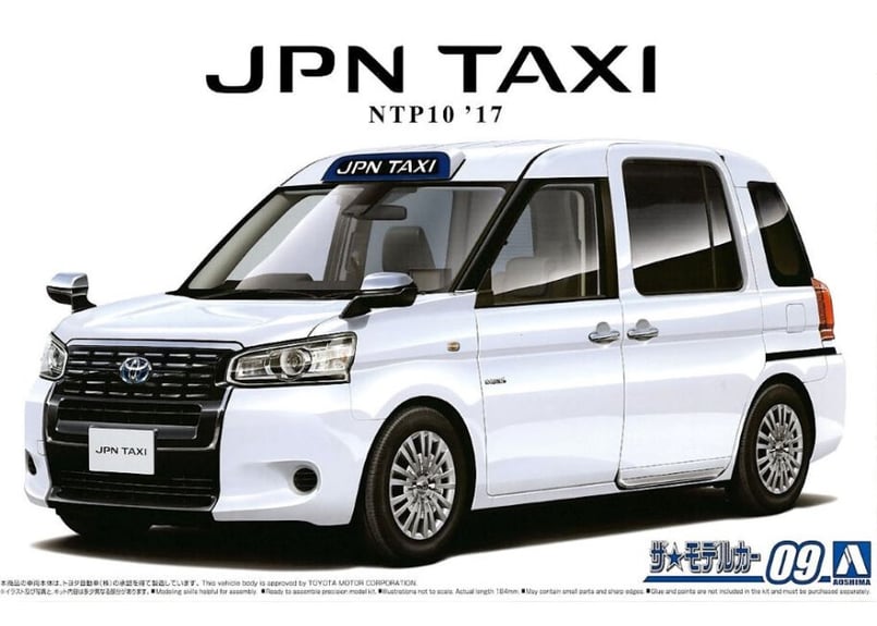 AOSHIMA JPN TAXI NTP10 '17 1/24 プラモデル アオシマ 1/24 ザ・モデルカー No.09 トヨタ NTP10 JPNタクシー