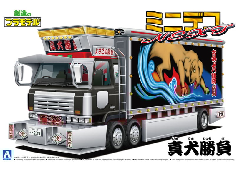 コマツ　オリジナルミニチュア　非売品　4個セット　ミニカー 乃木フェスポスター フリクション ミニカー 4WD モンスターZAP 4色×2個セット 8個
