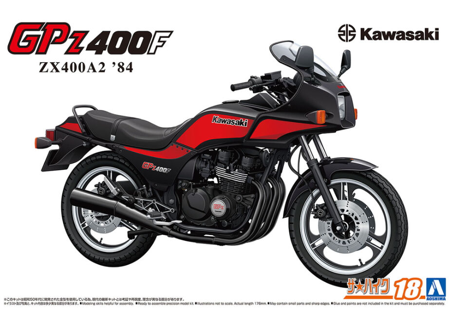 アオシマ 1/12 ザ・バイク No.18 カワサキ ZX400A2 GPz400F '84 アオシマ 1/12 ザ・バイク No.18 カワサキ ZX400A2 GPz400F '84