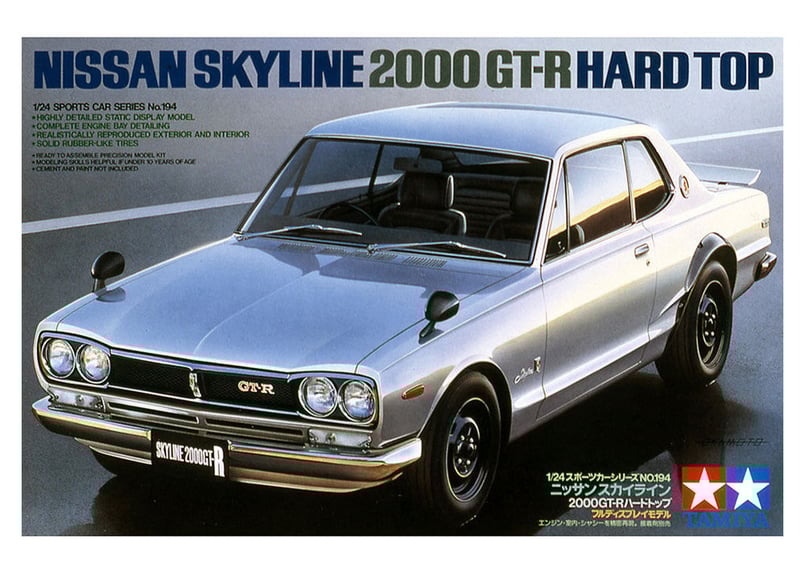 タミヤ 1/24 スポーツカー No.194 ニッサンスカイライン2000GT-R