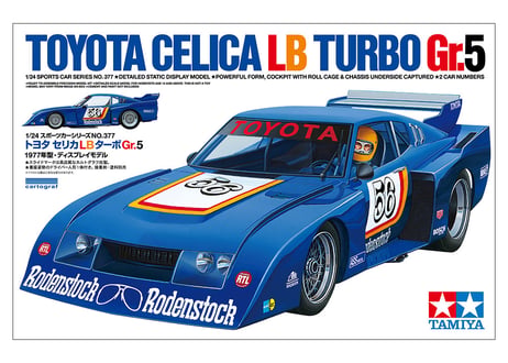 タミヤ 1/24 スポーツカー No.377 トヨタ セリカ LB ターボ Gr.5