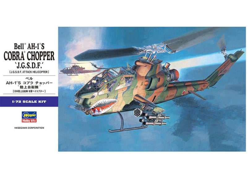 【値下げ】【レア】陸自1ヘリ団輸送航空隊&ベルボーイング社コラボチャレンジコイン レア】チャレンジコイン 陸自1ヘリ団輸送航空隊&ベルボーイング