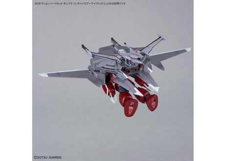 バンダイ オプションパーツセット ガンプラ 15 (キャバリアーアイフリッド)