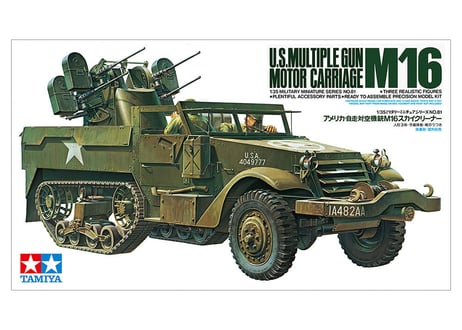 タミヤ 1/35 MM No.81  アメリカ自走対空機銃 M16 スカイクリーナー