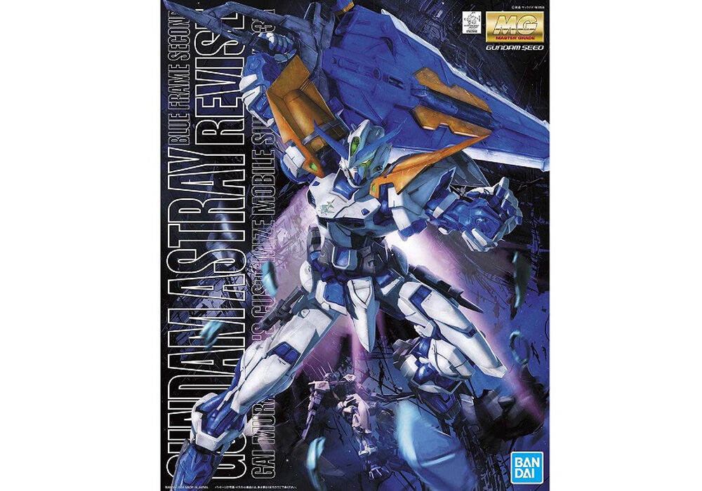 MG 1/100 MBF-P03R ガンダムアストレイブルーフレーム セカンド
