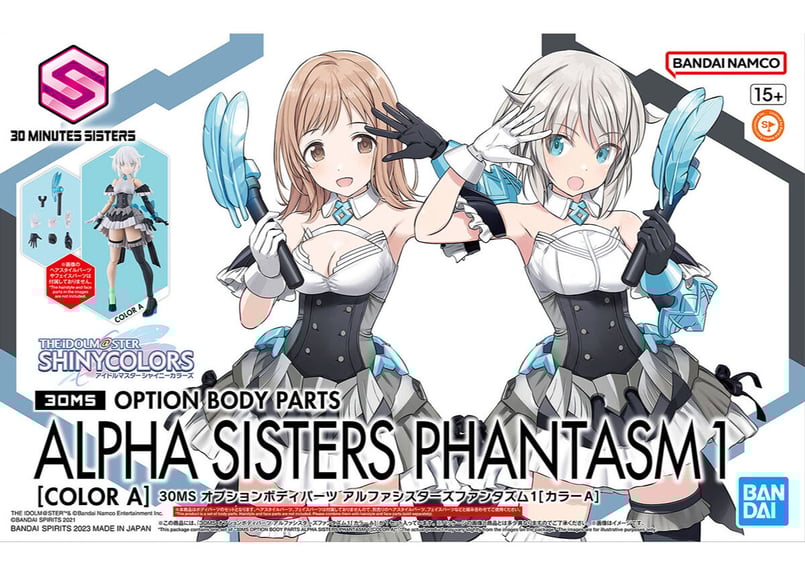 30MS オプションボディパーツ アルファシスターズファンタズム 2個 バンダイ 30MS オプションボディパーツ アルファシスターズ