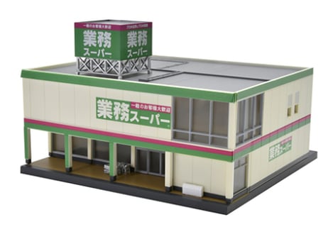 トミーテック 建物コレクション194 業務スーパー