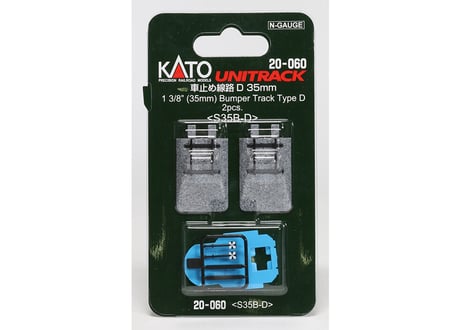 KATO 20-060 車止め線路D 35㎜〈S35B-D〉 (2本入)