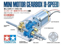 タミヤ 70188 ミニモーター標準ギヤボックス(8速)