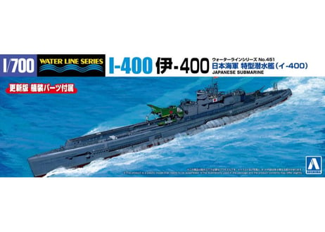 アオシマ 1/700 WL No.451 日本海軍 特型潜水艦 伊400