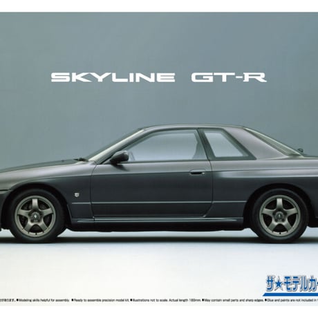 アオシマ 1/24 ザ･モデルカー No.12 ニッサン BNR32 スカイラインGT-R '89 【絶版】