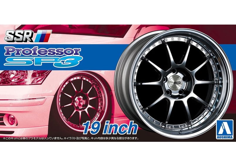 Hikari SSR プロフェッサーSP3 19インチ アオシマ 1/24 ザ・チューンドパーツ No.15 SSR プロフェッサー