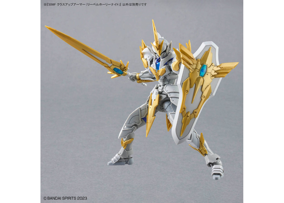 バンダイ 30MF クラスアップアーマー (リーベルホーリーナイト