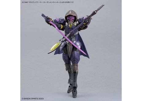 バンダイ 30MF クラスアップアーマー (ローザンエンチャンター)(A-16)