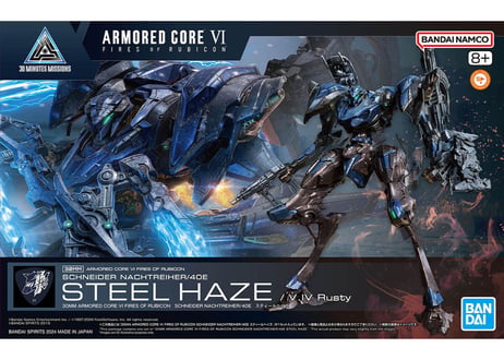 バンダイ 30MM ARMORED CORE Ⅵ FIRES OF RUBICON SCHNEIDER NACHTREIHER/40E スティールヘイズ（ARMORED CORE-02）